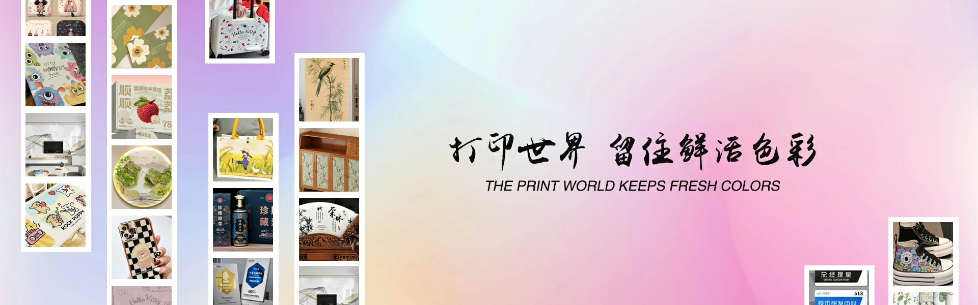 济南赢彩数码科技有限公司